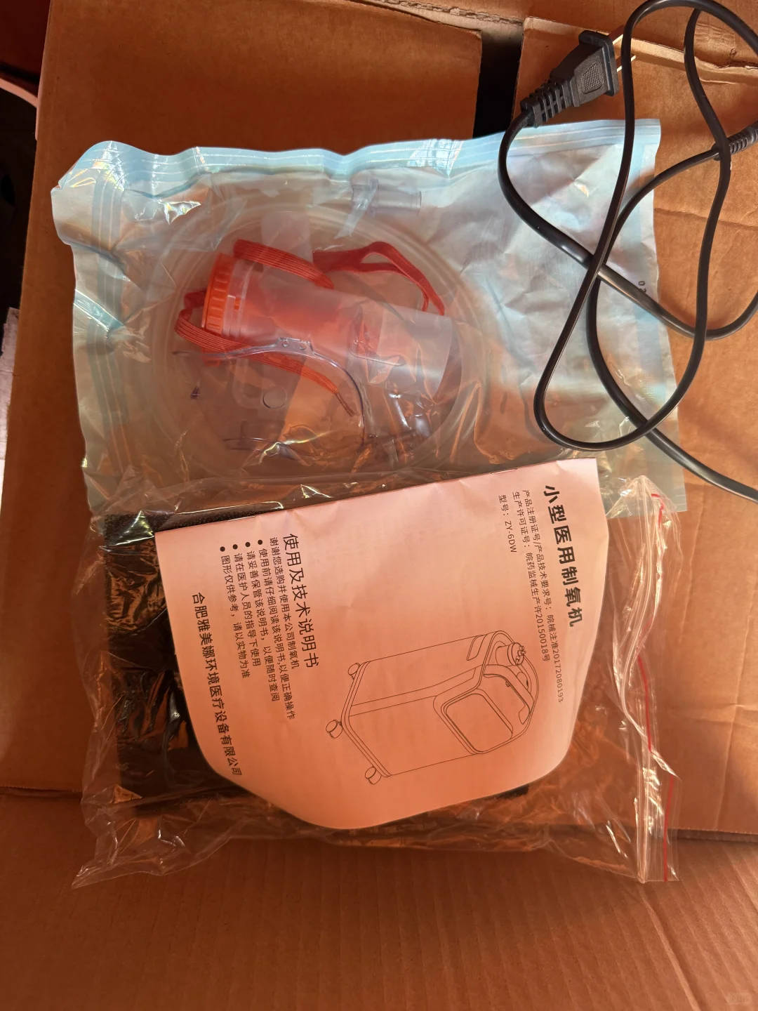 出制氧机 6升 价格可谈