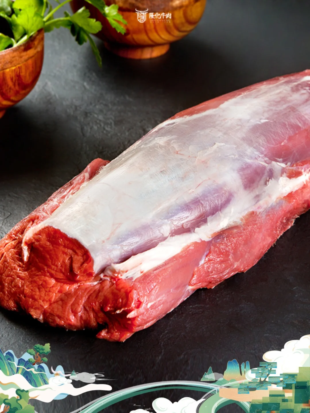 大家好，我是隆化牛肉