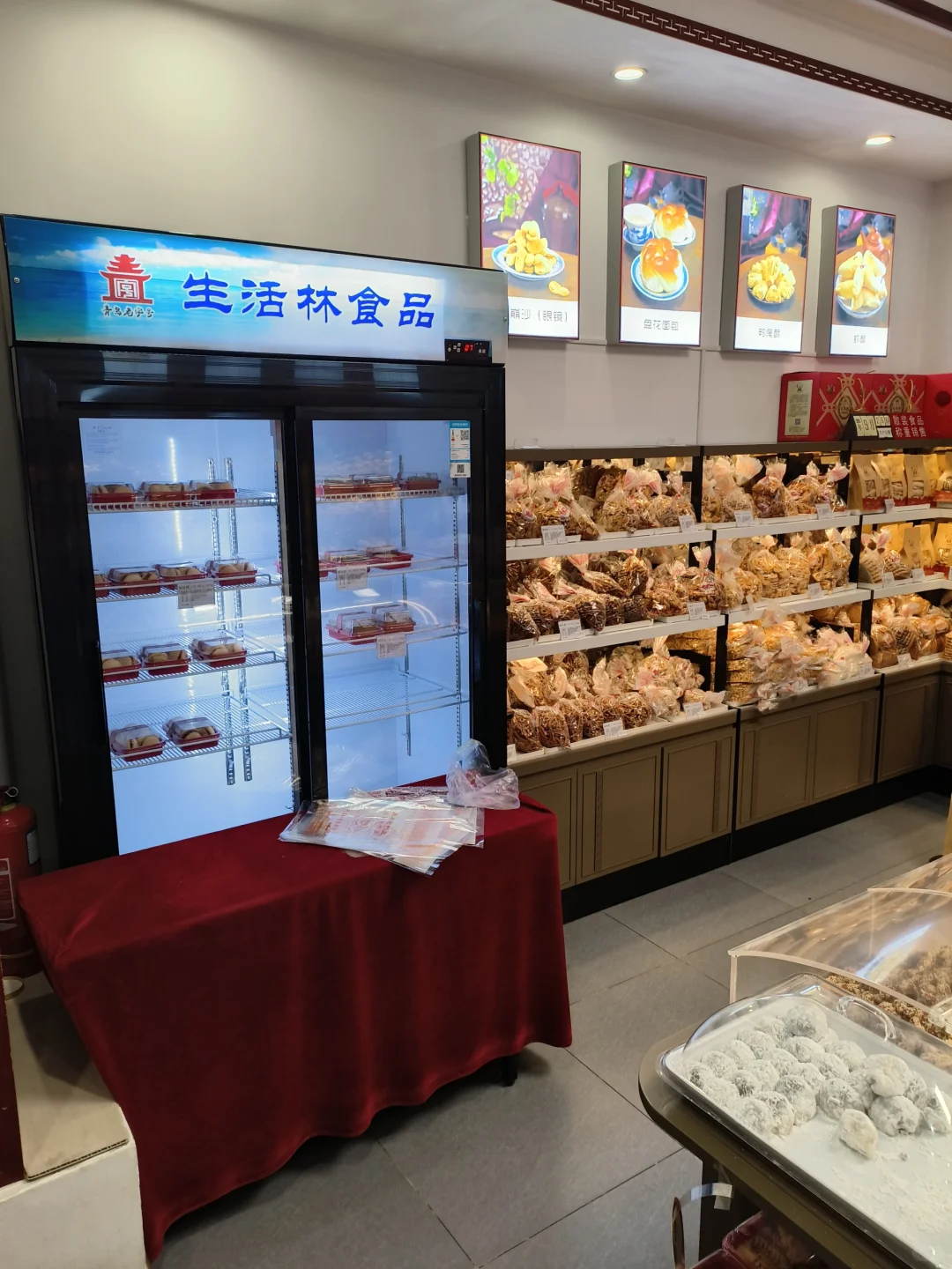 老店，生活林，糕点烘焙