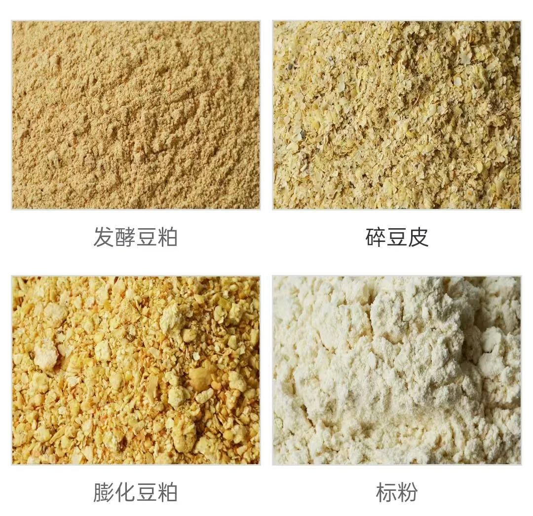 饲料原料了解一下