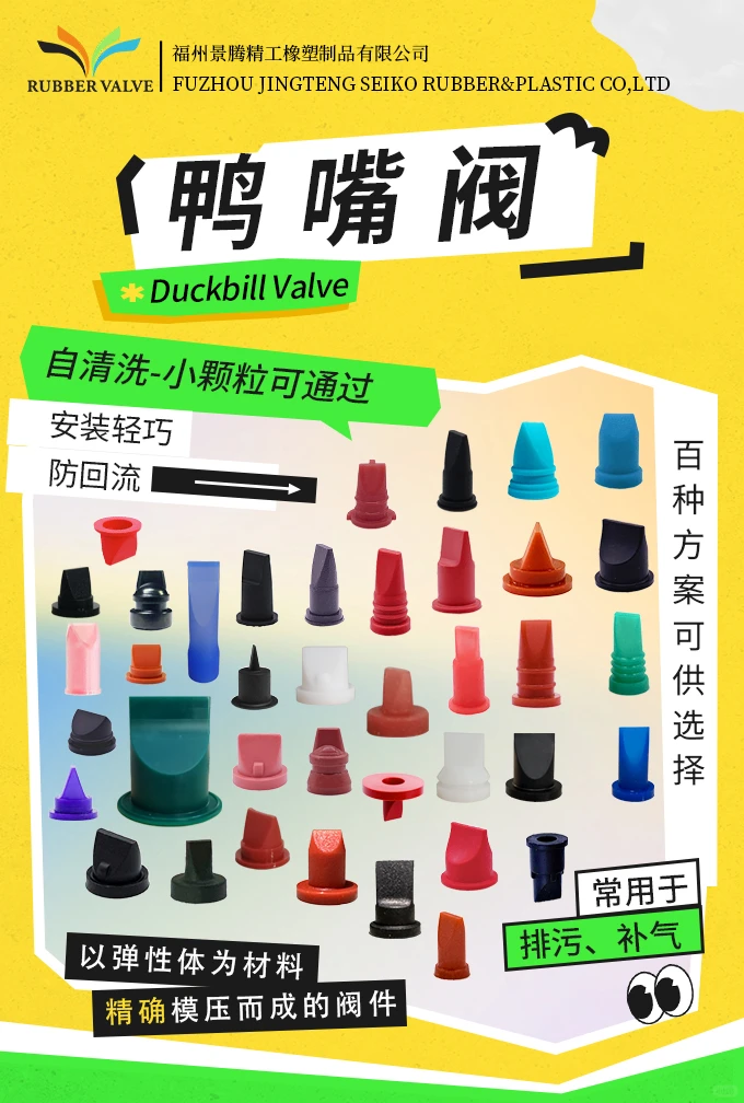 流体控制别踩坑！单向阀让你效率直接拉满！