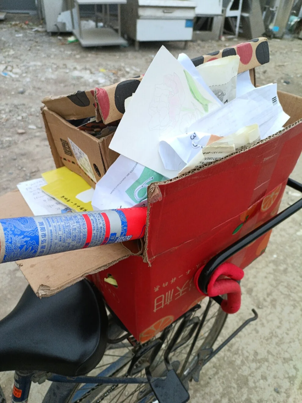 终于干了一直不敢干的事情