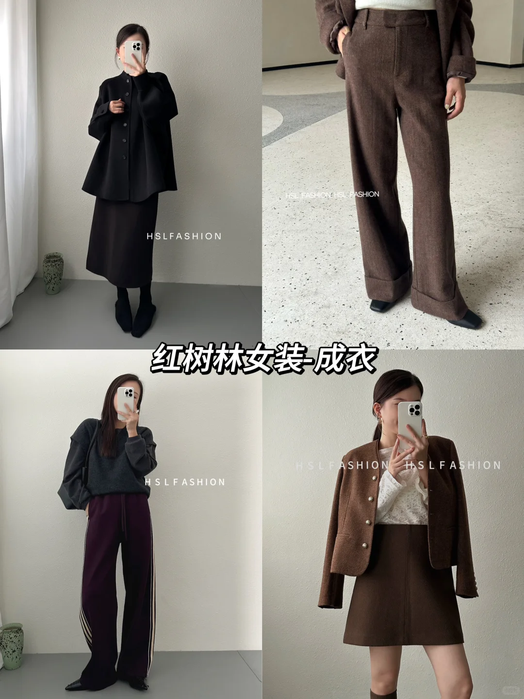 我供货，你卖货！中高端女裤供应链