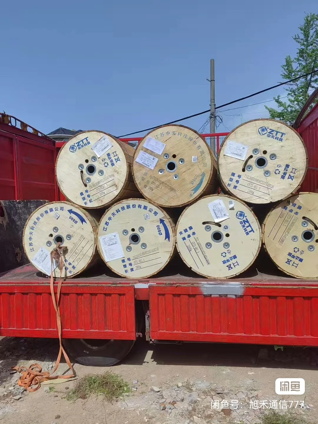 欢迎各位老板提供光缆信息