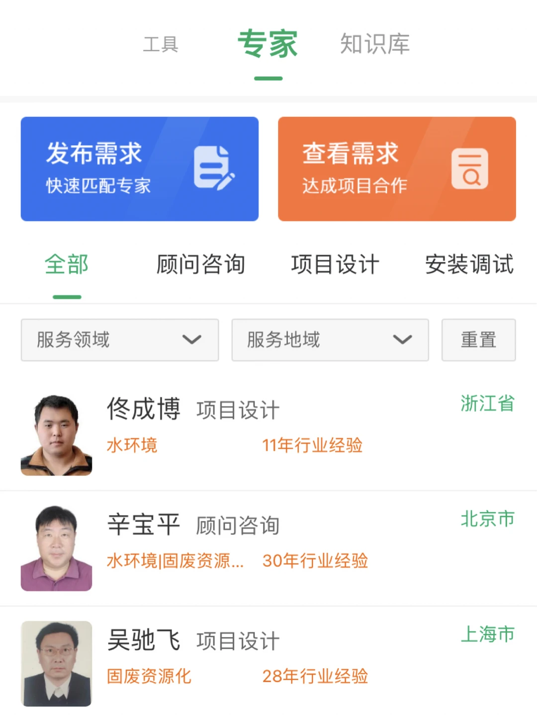 “环保工匠”正式入驻小红书啦！???