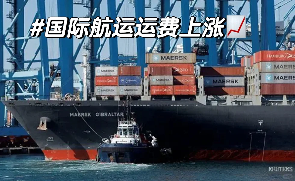 ??上海发往欧美的集装箱船运费短期内高涨