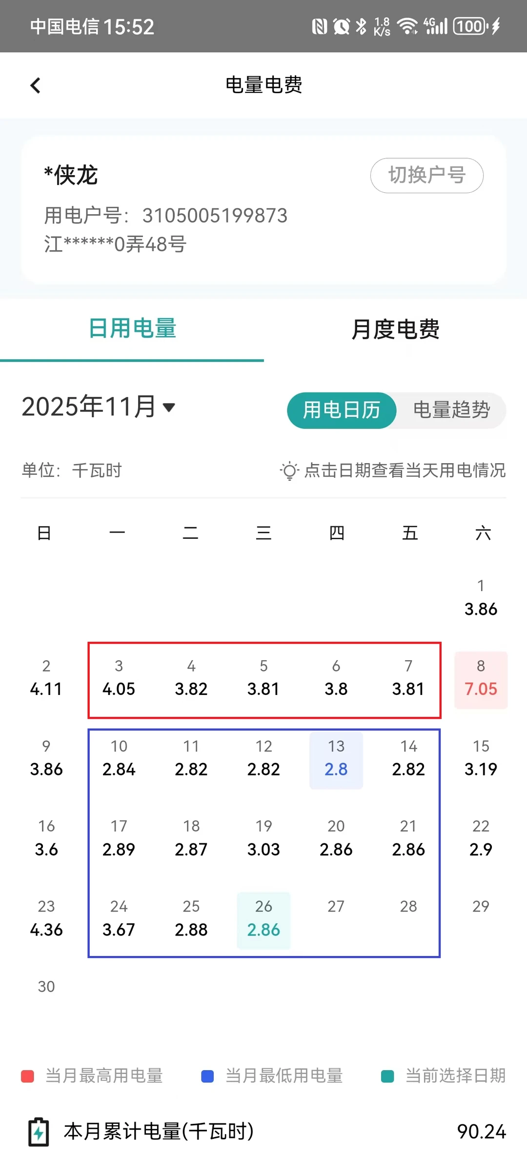 二联供待机耗电多少来这里看