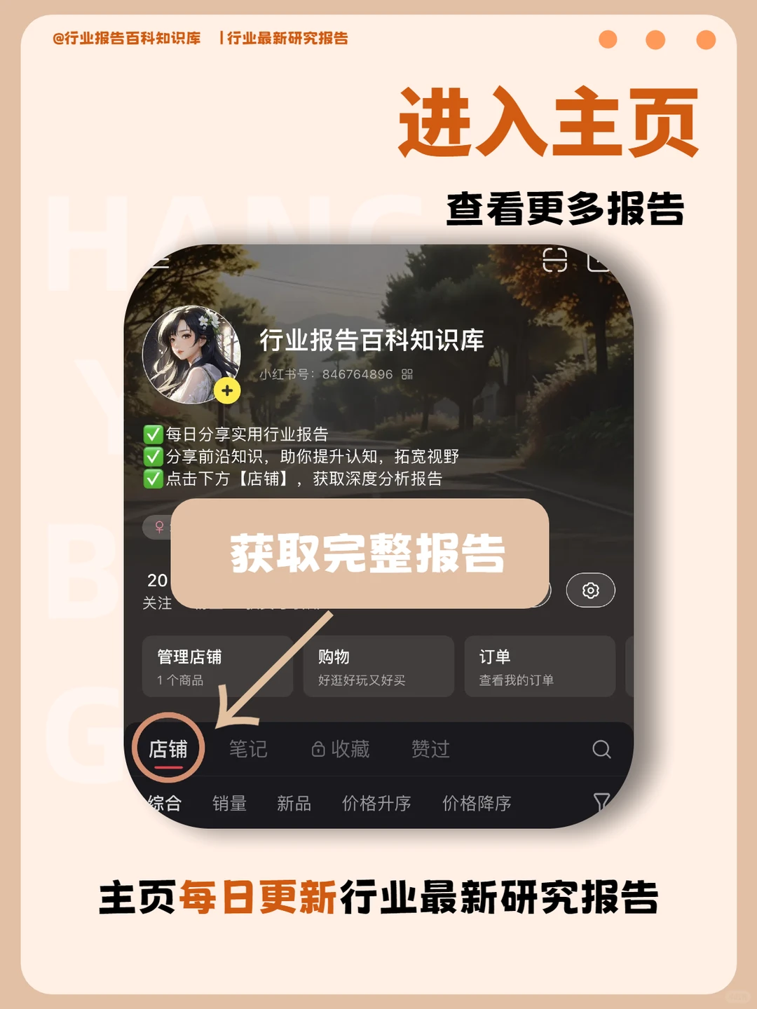 五年行业流变与未来趋势