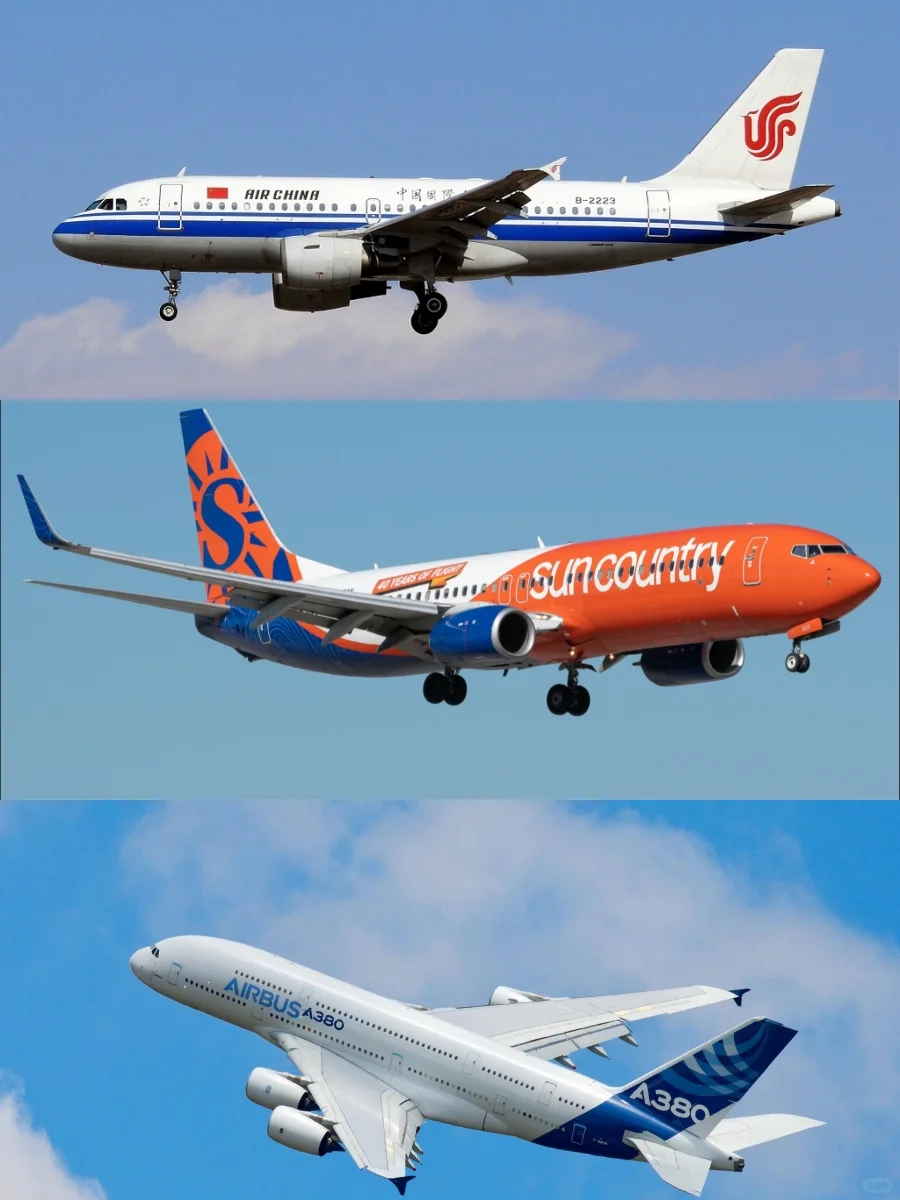 一眼辨机型！空客VS波音从外形快速识别型号