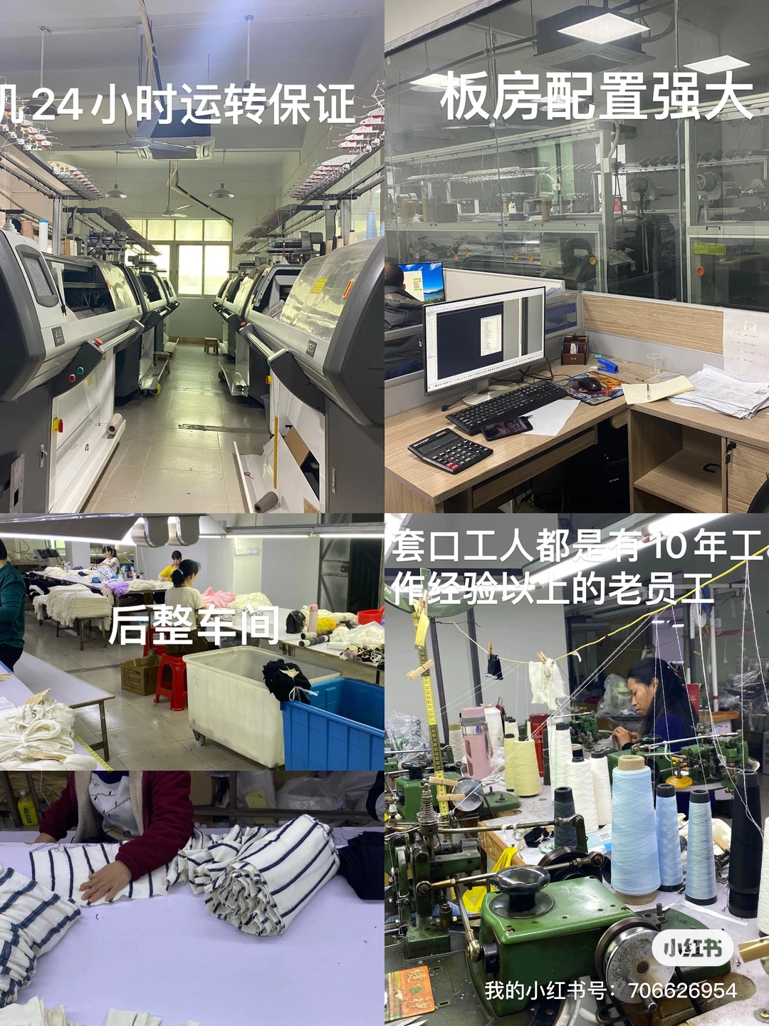 高端品质女装供应链来啦?现货工厂供货