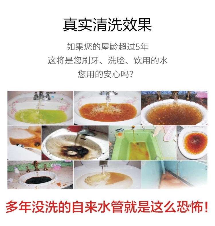 自来水管道清洗，专业智能化设备上门清洗