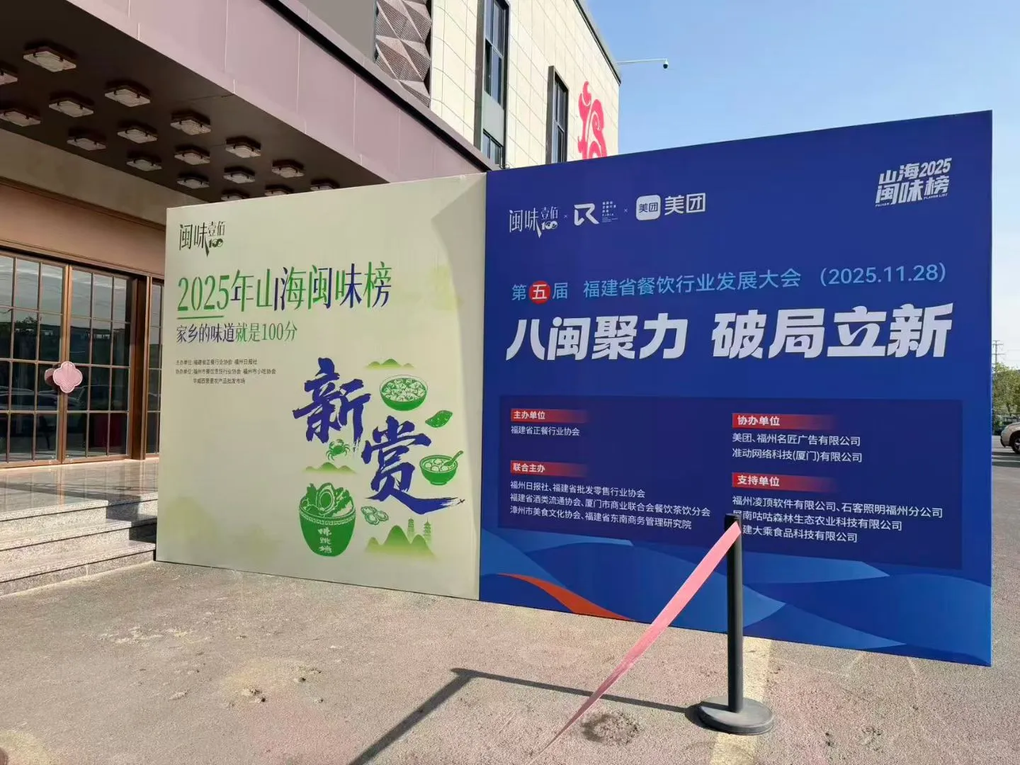 夕时再获口碑餐厅荣誉！