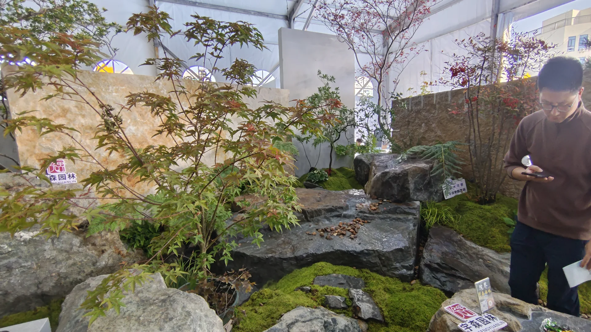 金华花卉苗木博览会