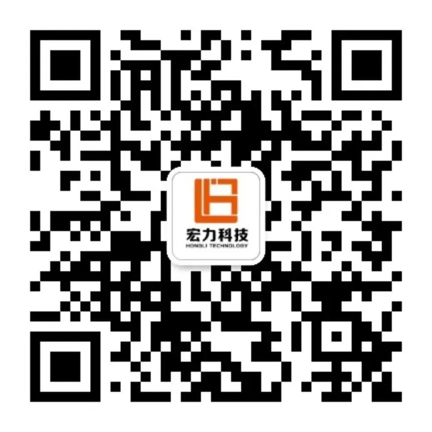 宏力科技邀您聚焦2025全国废钢铁大会!!!