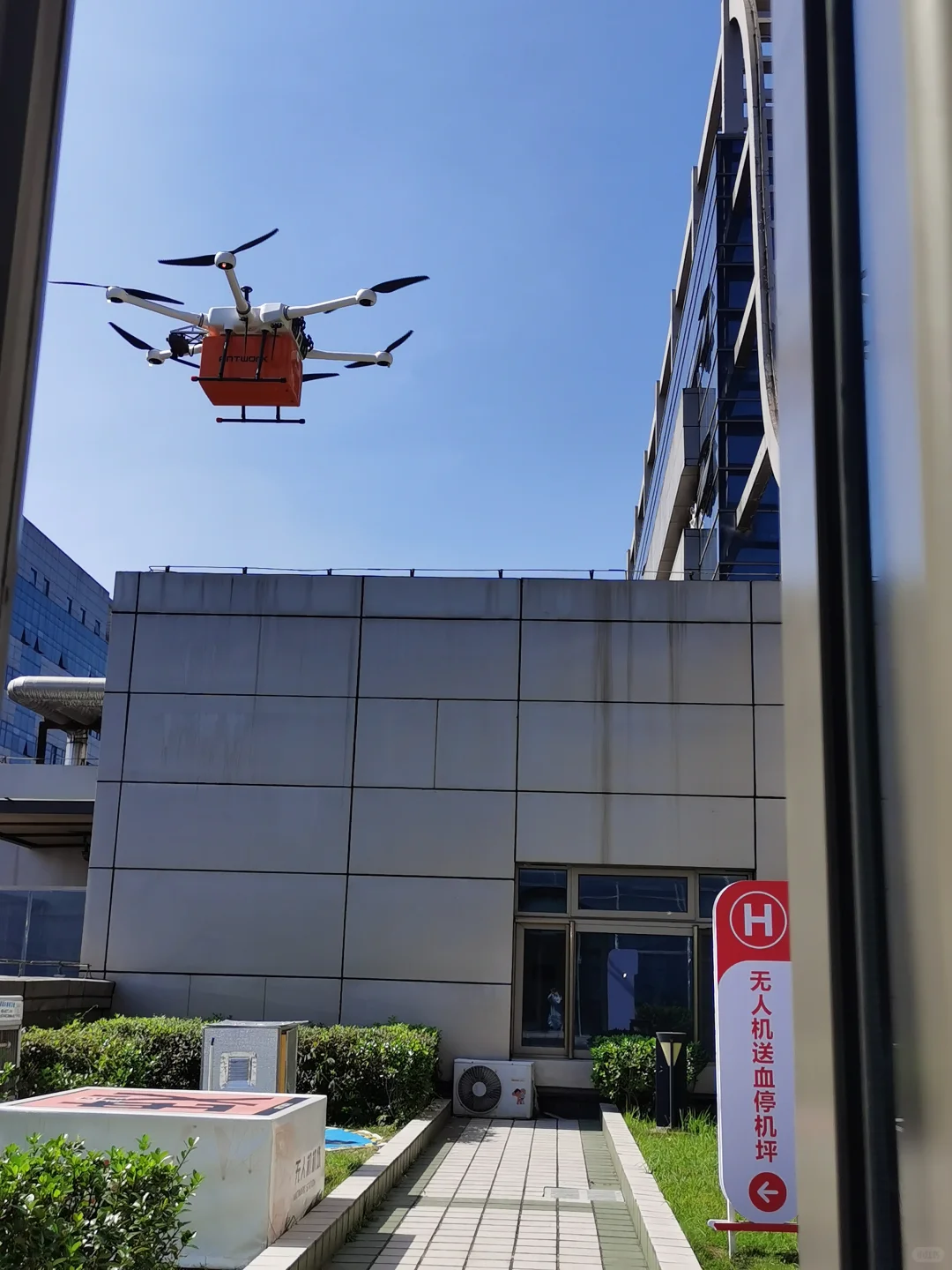 无人机送血 科技带来高效