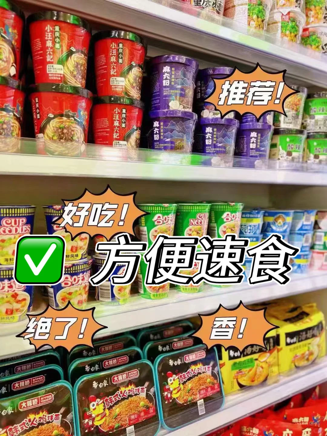 食品零食供货商！全国可发！
