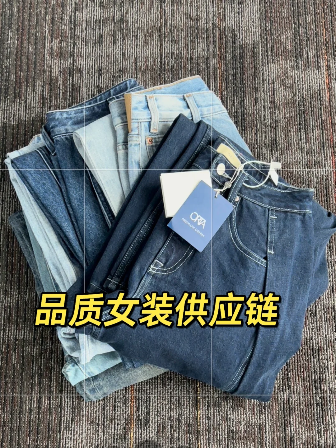 进口面料！杭州直播女装供应链