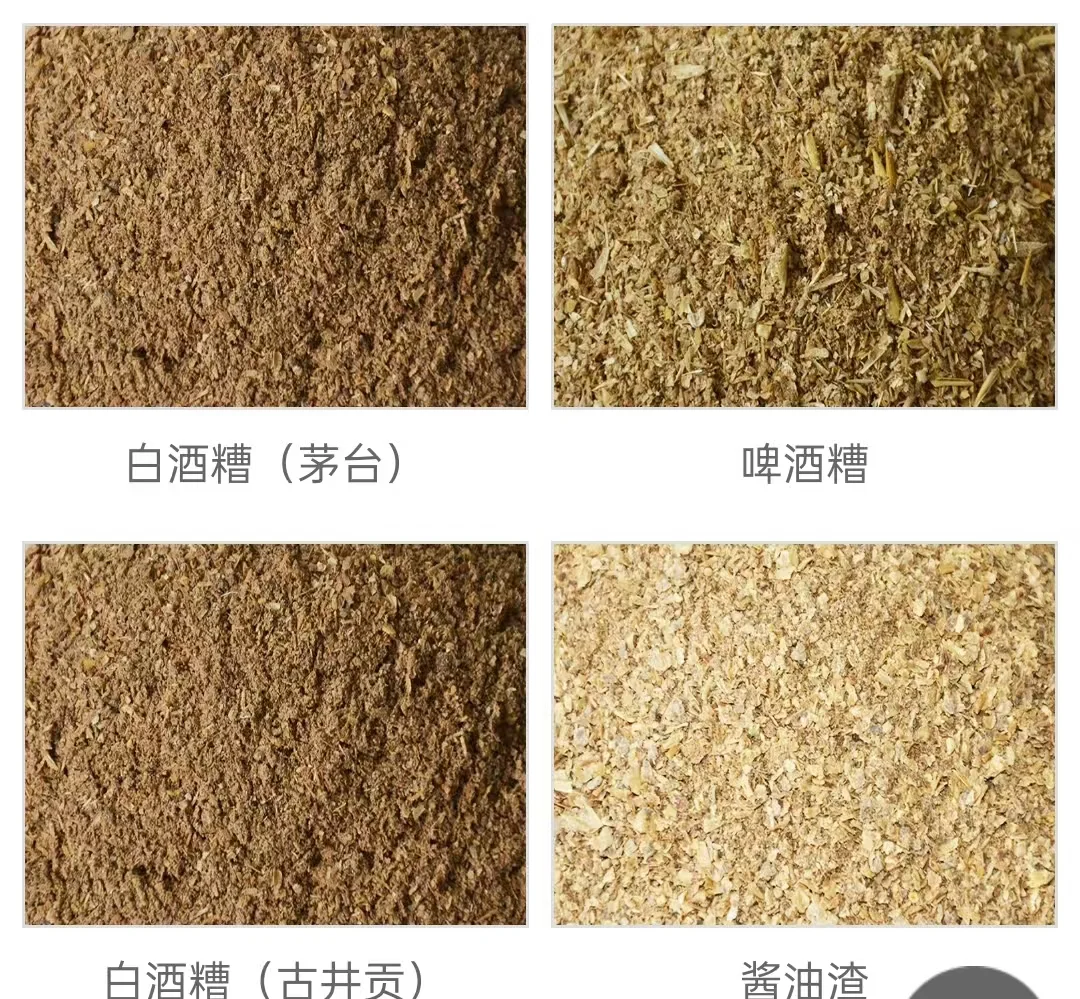 饲料原料了解一下