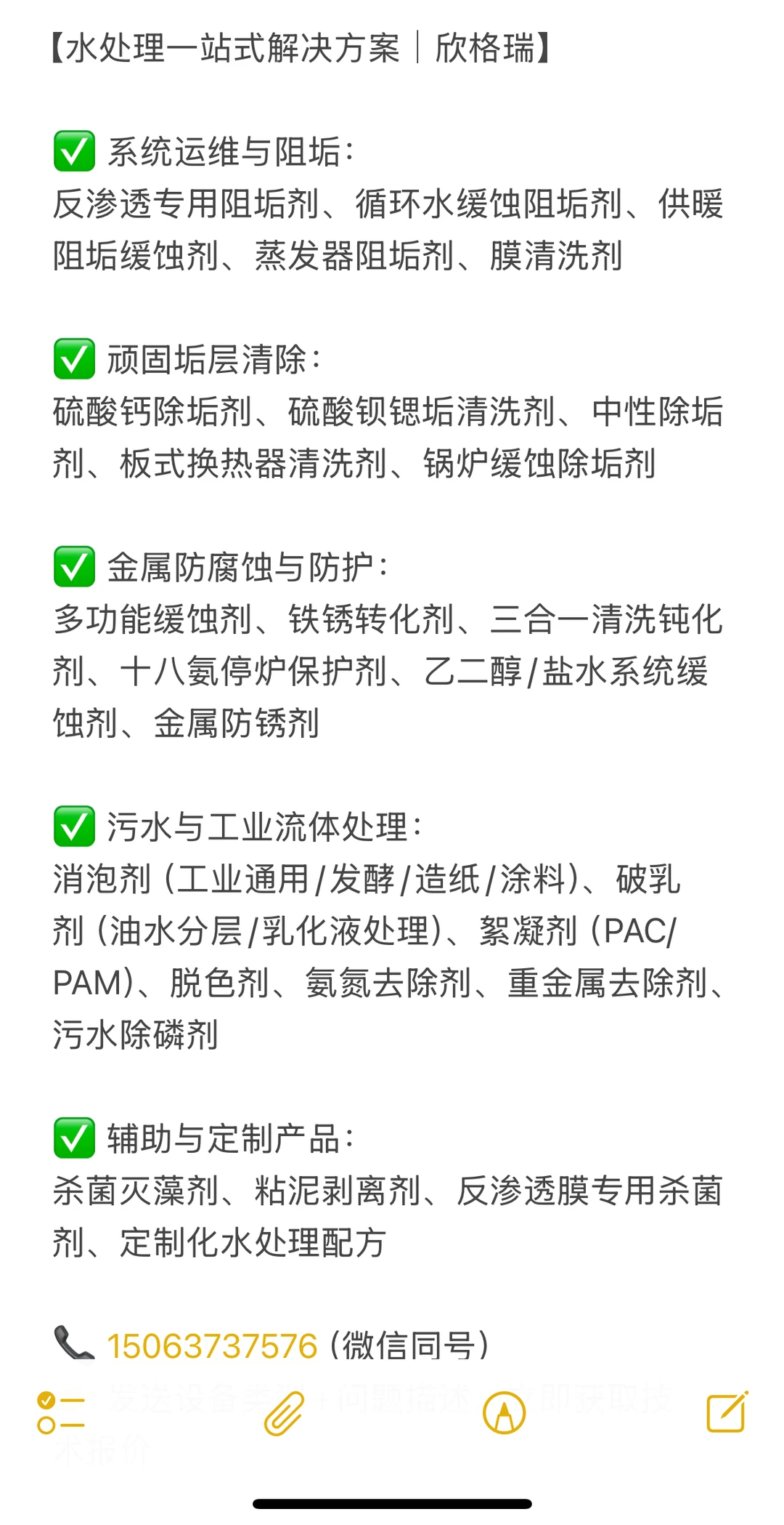 谁懂啊！找药剂来这家?