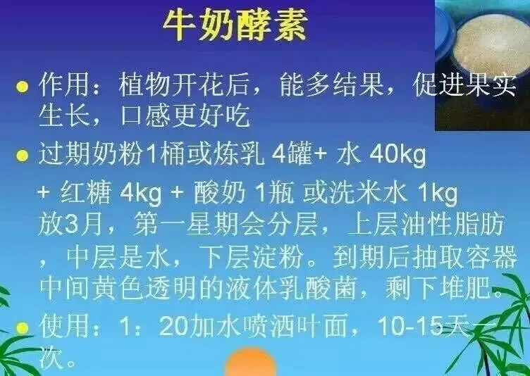 自然农耕中修复土壤的方法举例