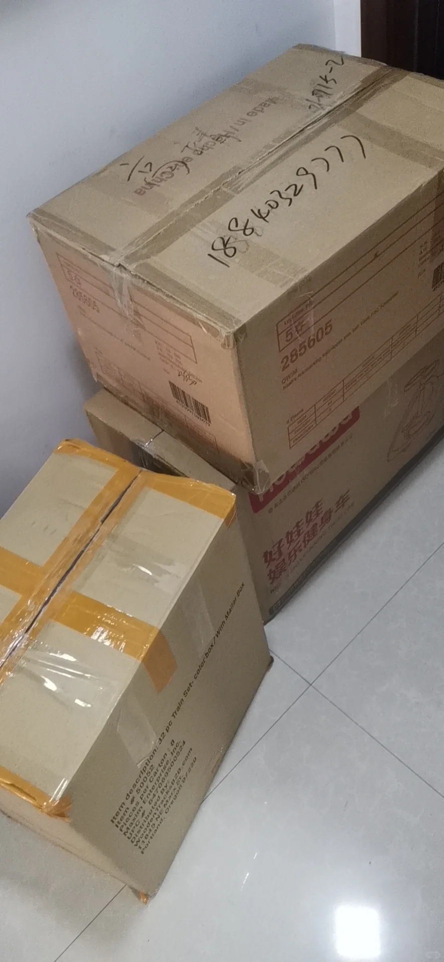 家里的闲置玩具你是怎么处理的?