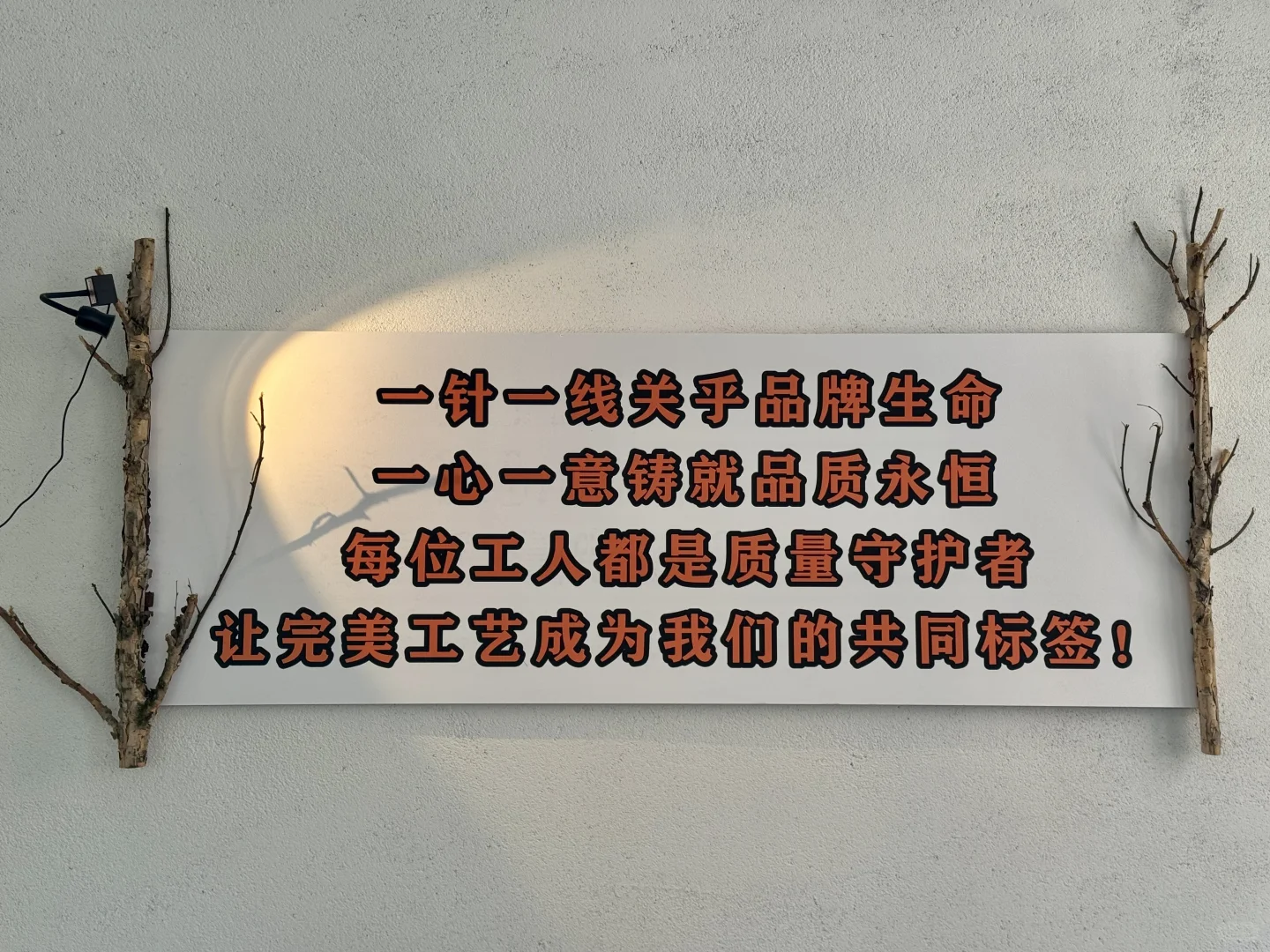 “创业品牌做滑雪服怕压库存？我们懂！