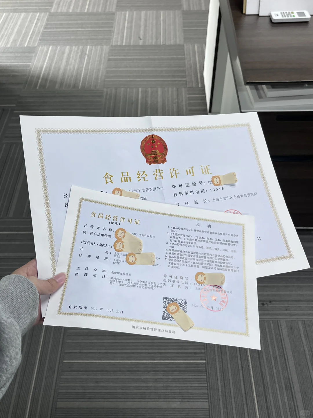 餐饮必看?食品经营许可证干货，合规不踩雷