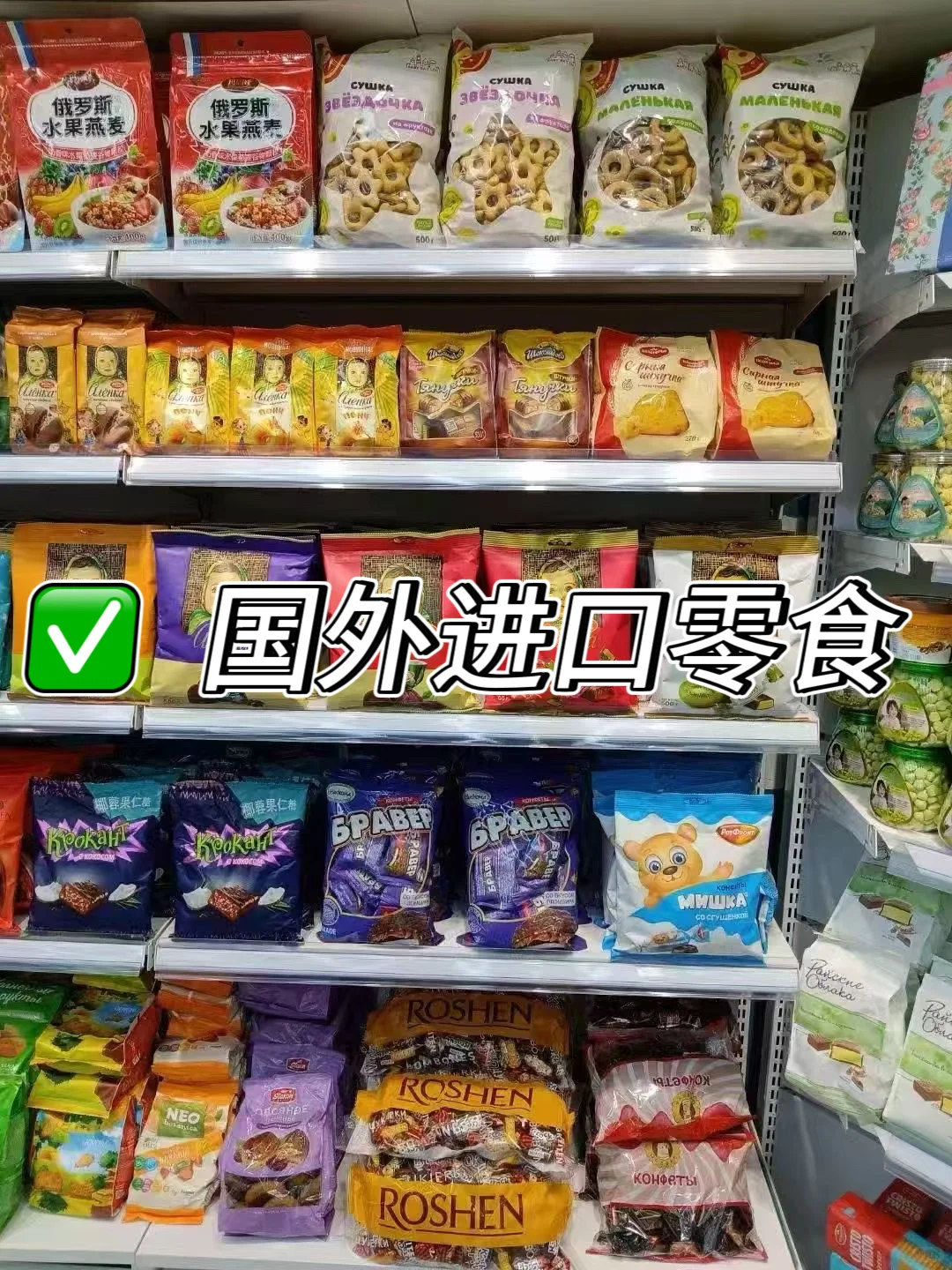 食品零食供货商！全国可发！