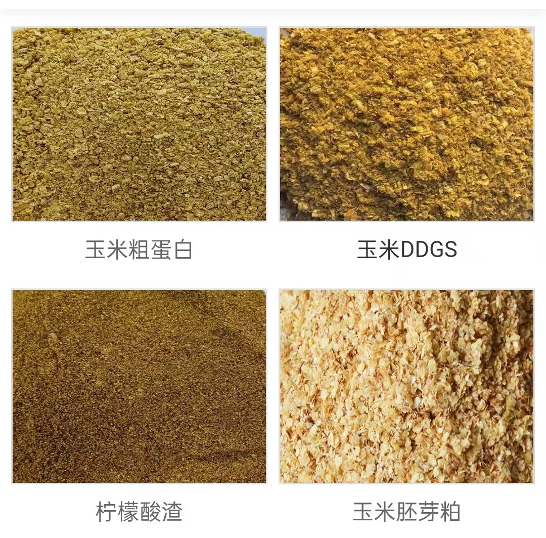 饲料原料了解一下