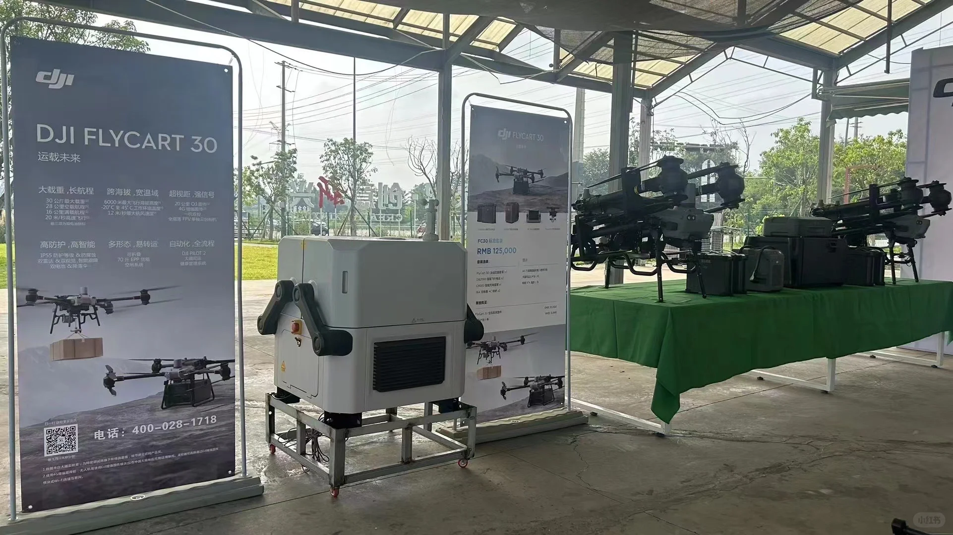 大疆物流运输机