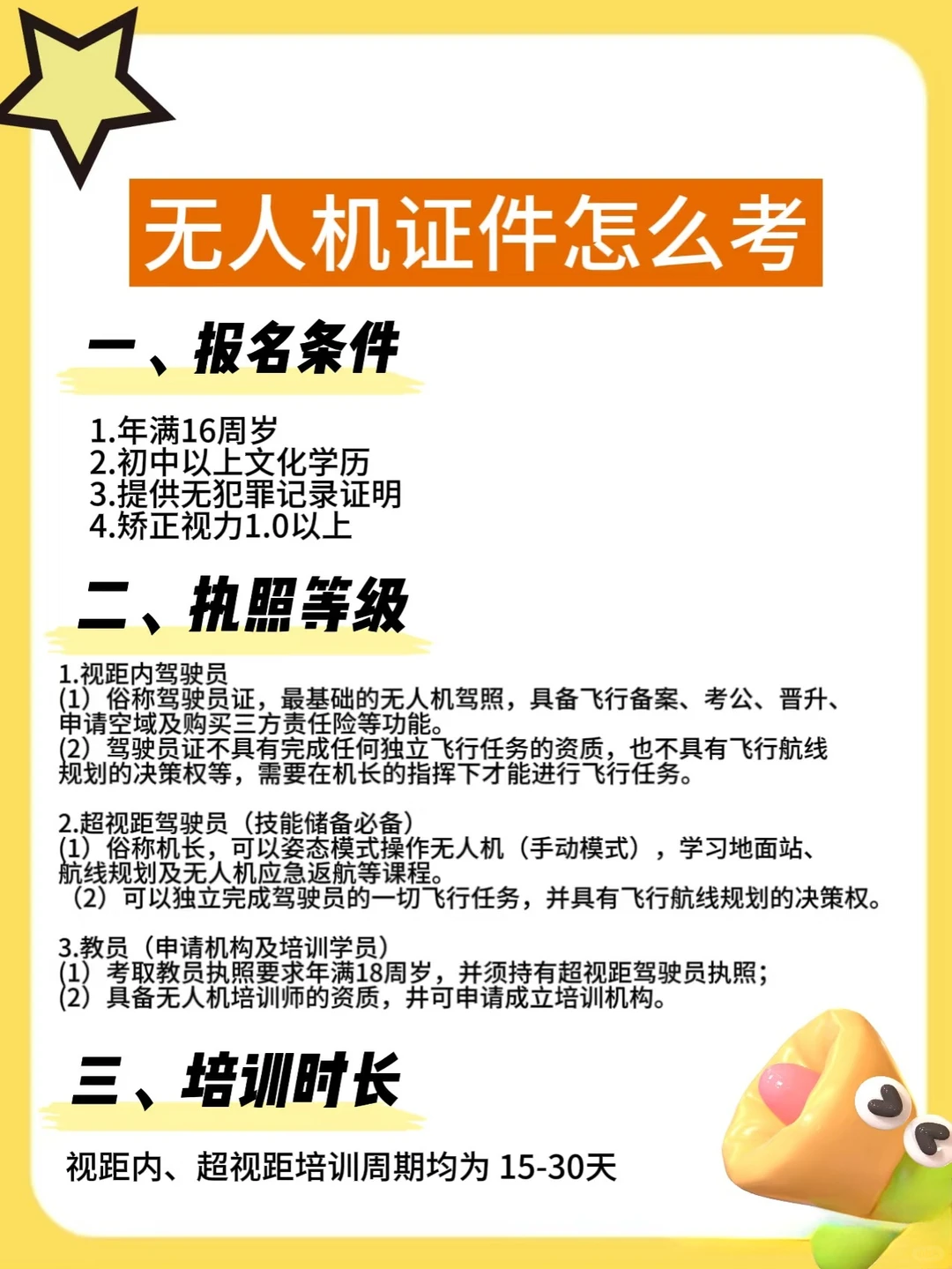 无人机飞机种类