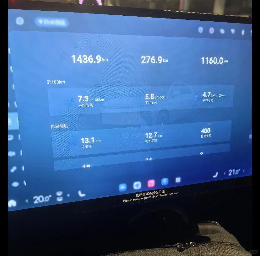 电车出行必备，节能小妙招来啦！