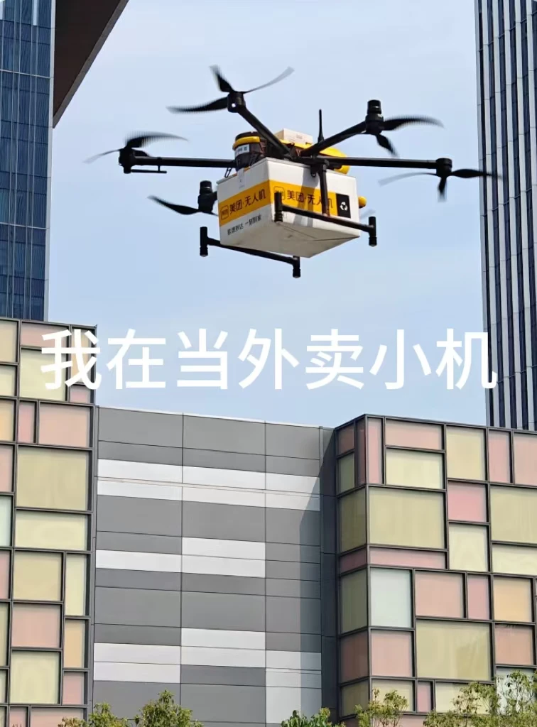 无人机➕万物，未来已来！?✨