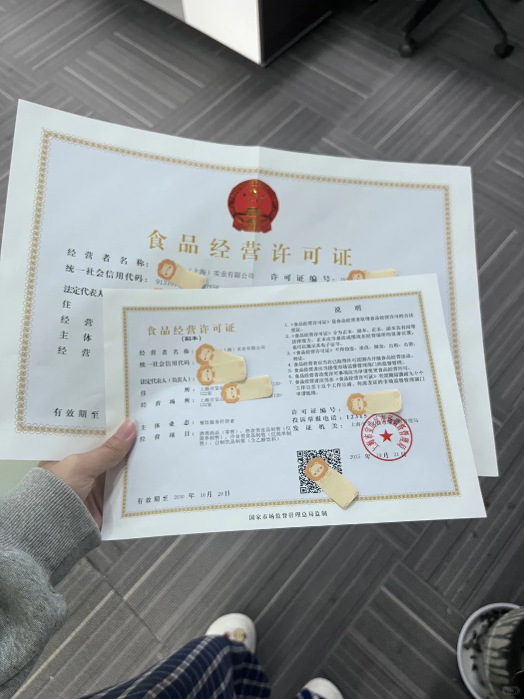 餐饮必看?食品经营许可证干货，合规不踩雷