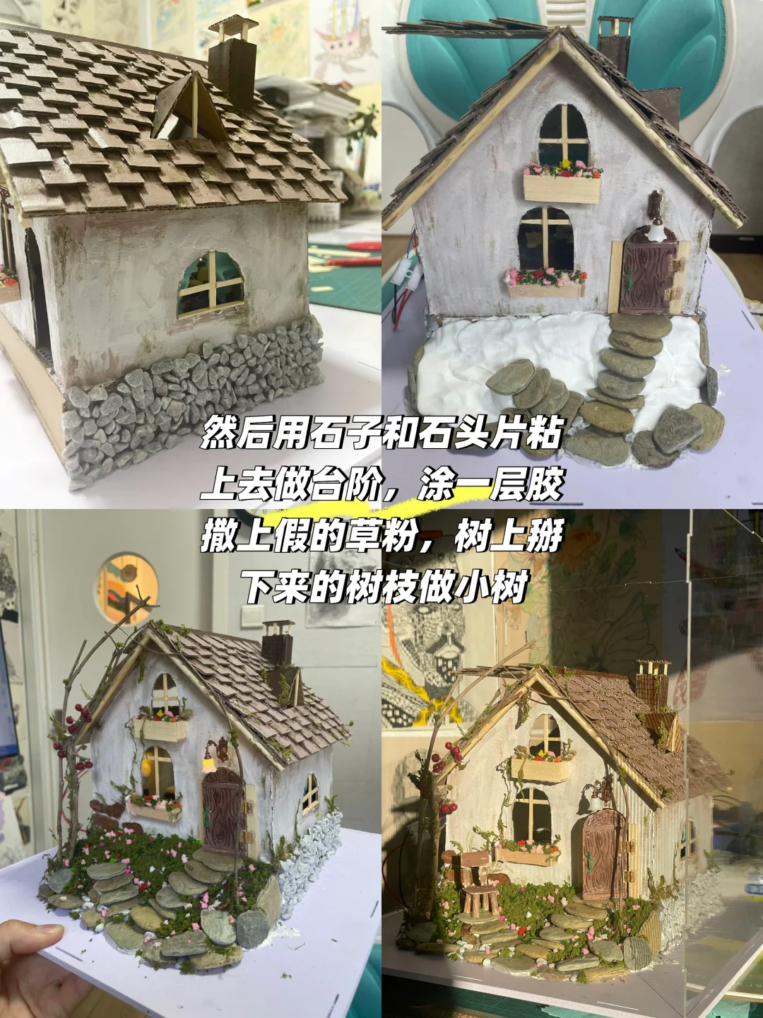 废纸箱别再扔了！！！