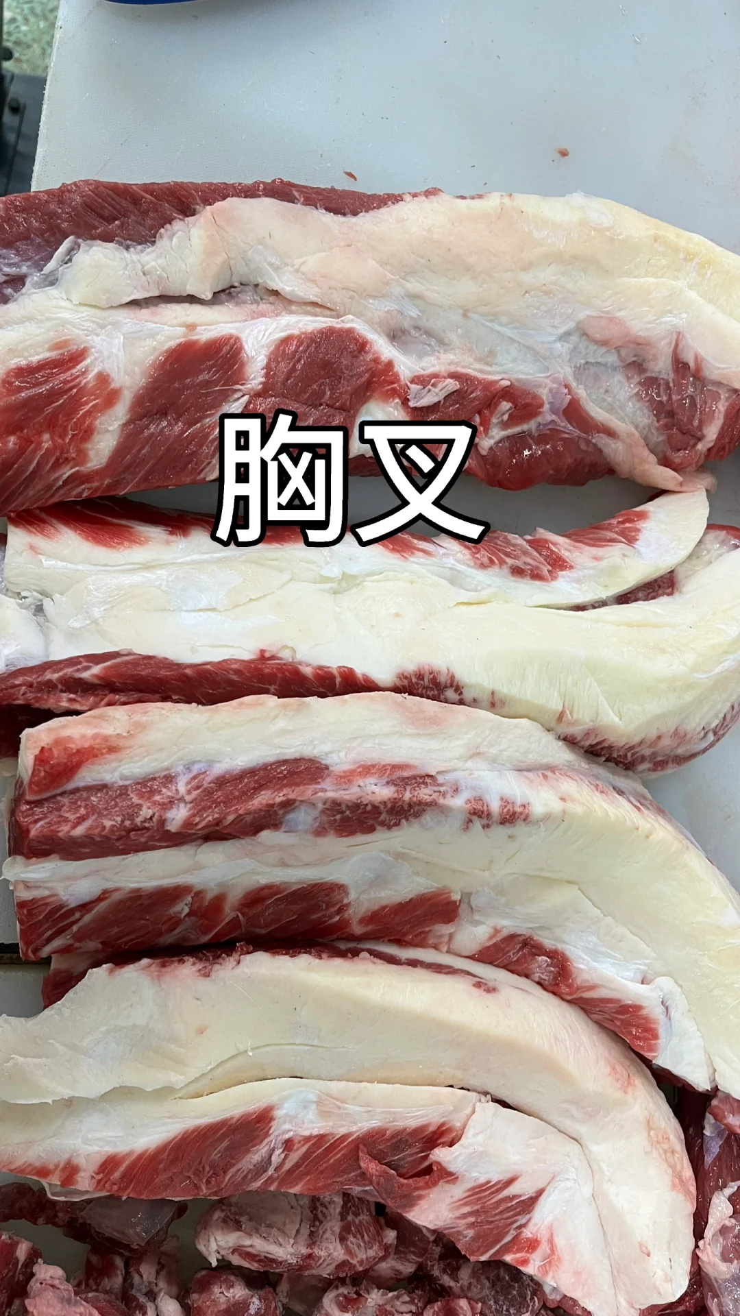 清真定点屠宰…货真价实…全国发货～