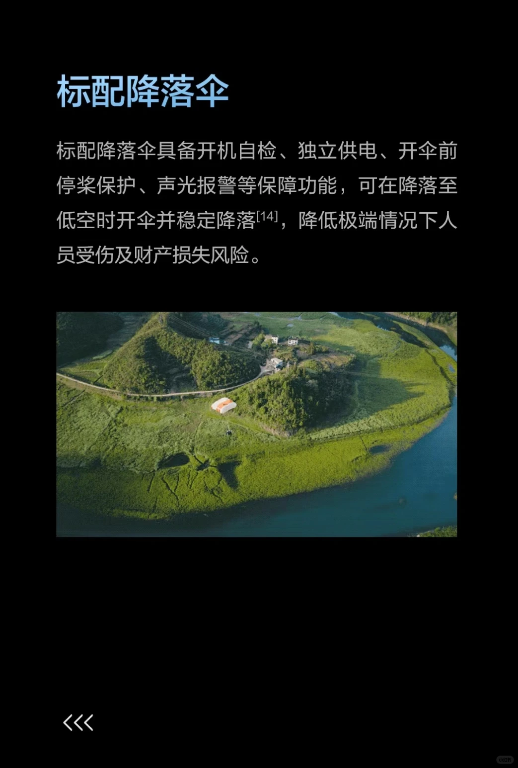 山东大疆无人机运输机大疆运载机销售运维