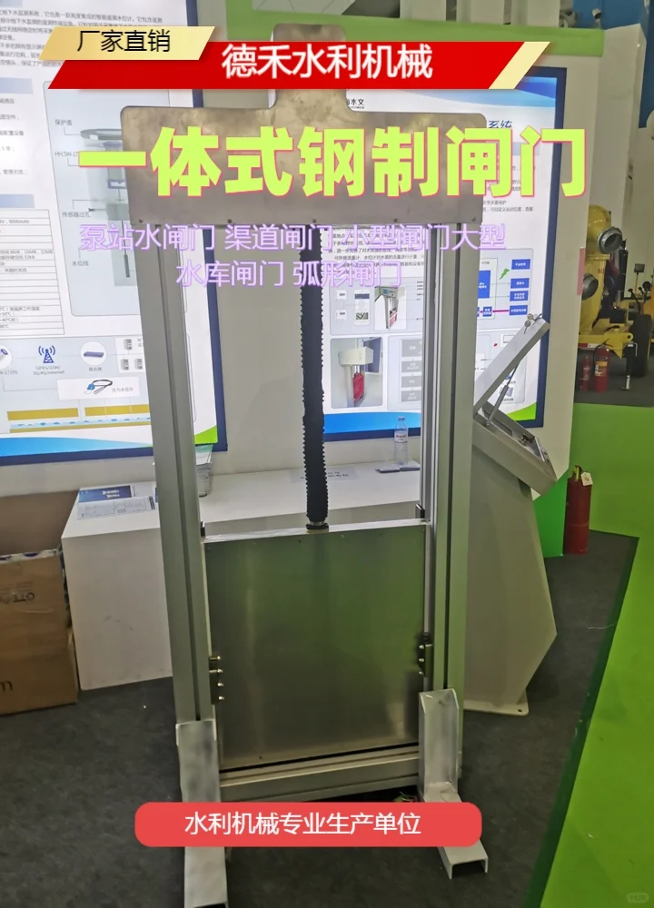 德禾污水闸门品牌保障