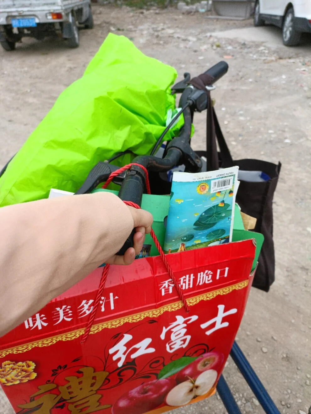 终于干了一直不敢干的事情