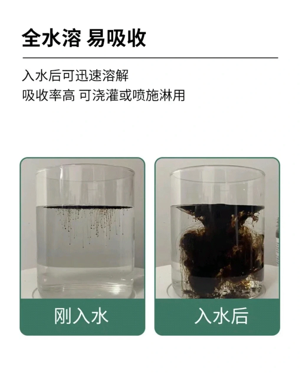 让“土”获得新生！推荐土壤活化剂