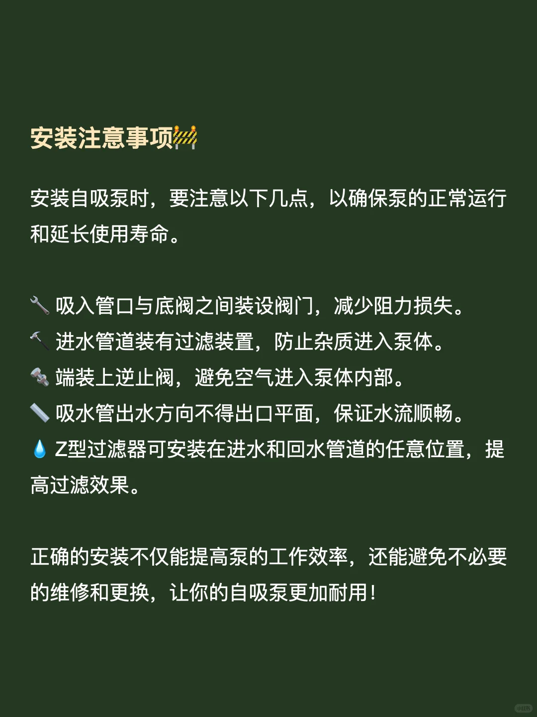 自吸泵品牌排行榜(自吸泵什么牌子的质量好