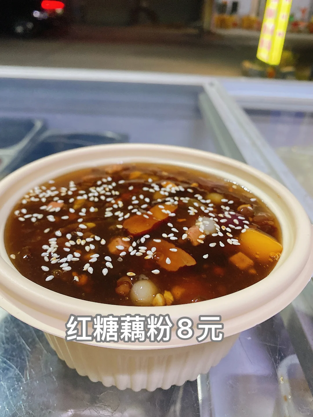 冬天糖水铺熬的下去吗？