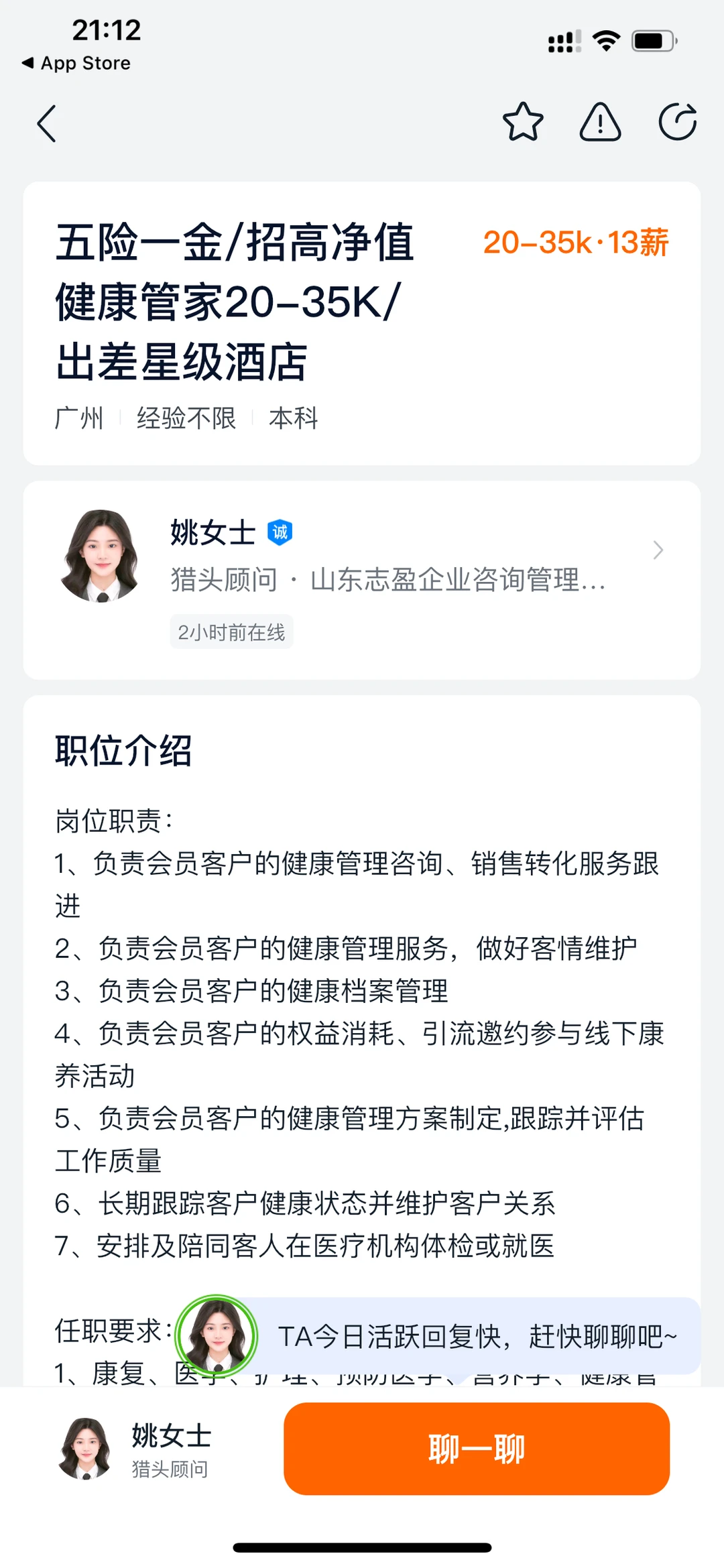 学好健康管理都能做些什么工作？