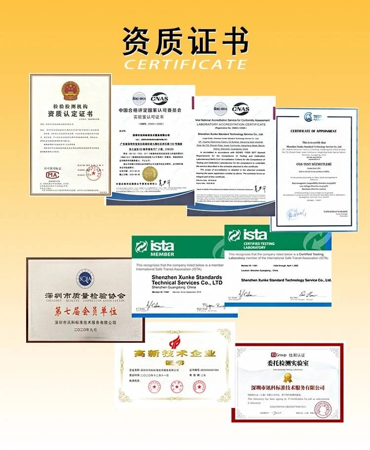 平板计算机FCC认证报告办理流程规范