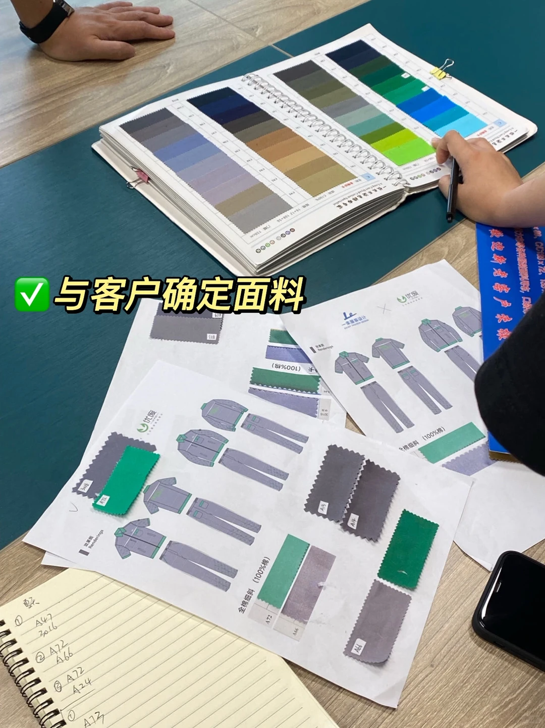 工装设计｜根据企业元素全新创意设计