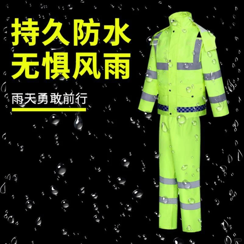交通户外执勤300D牛津布荧光绿环卫园林