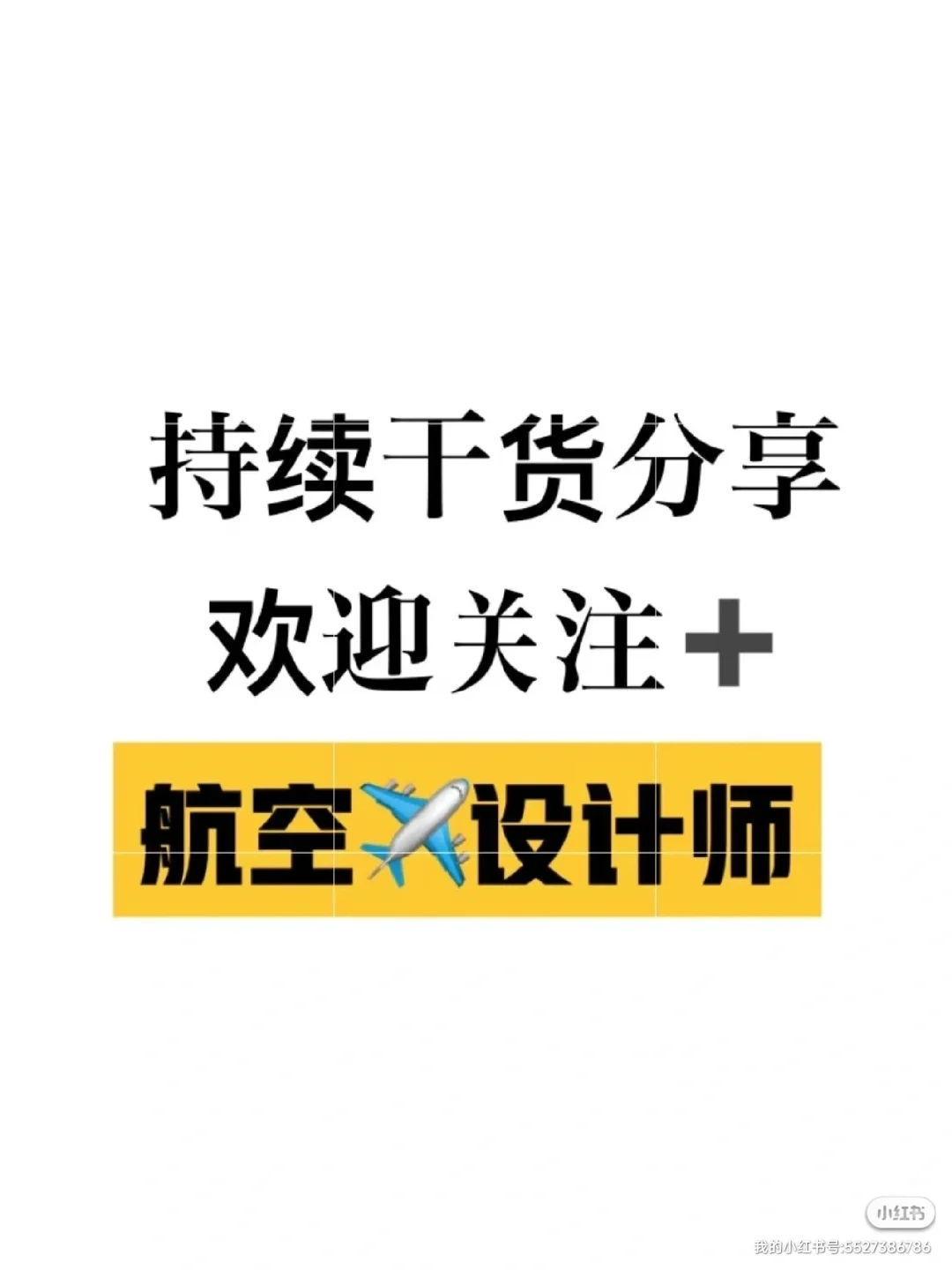 J2F[格鲁曼]#格鲁曼第一款两栖飞机