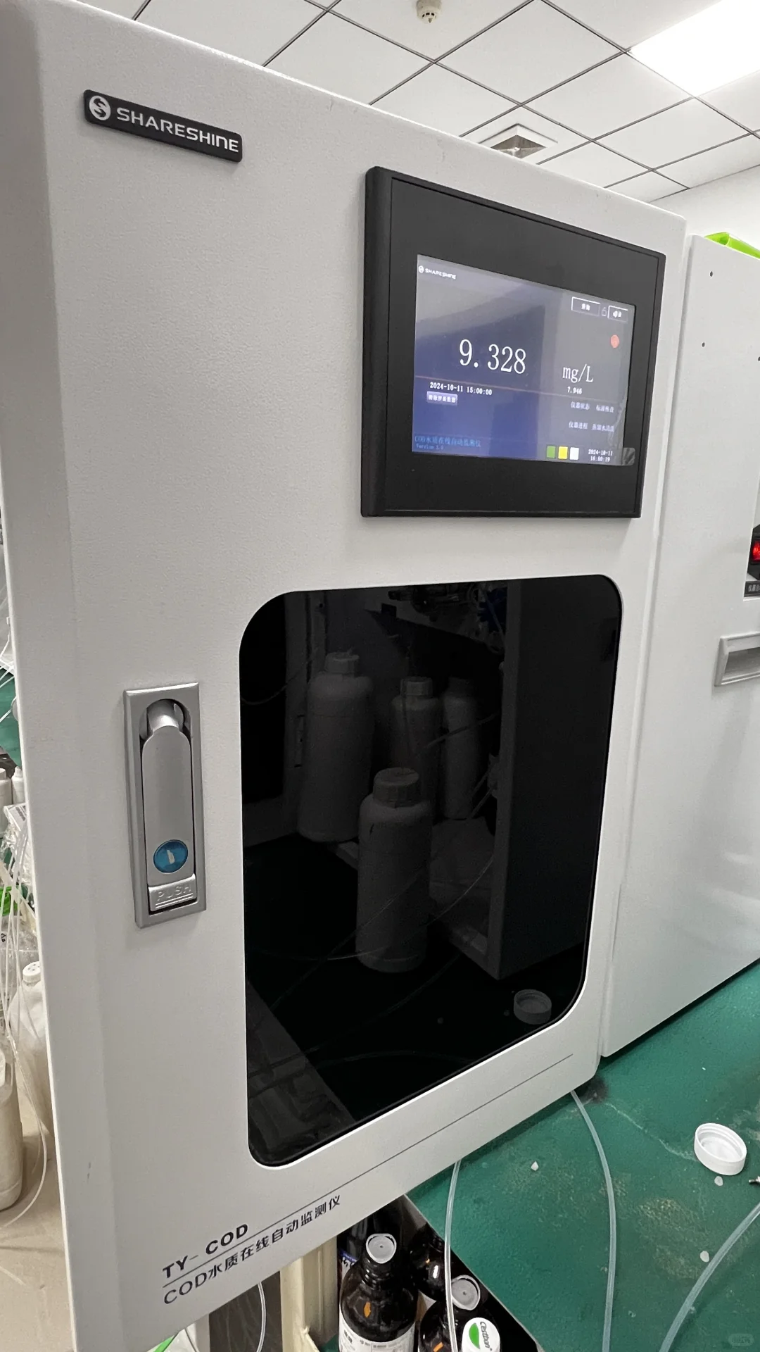 环保在线监测设备