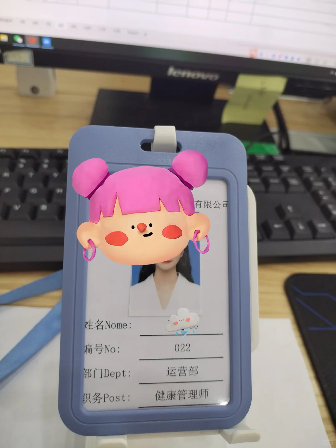 当靠吹牛皮进了一家健康管理公司