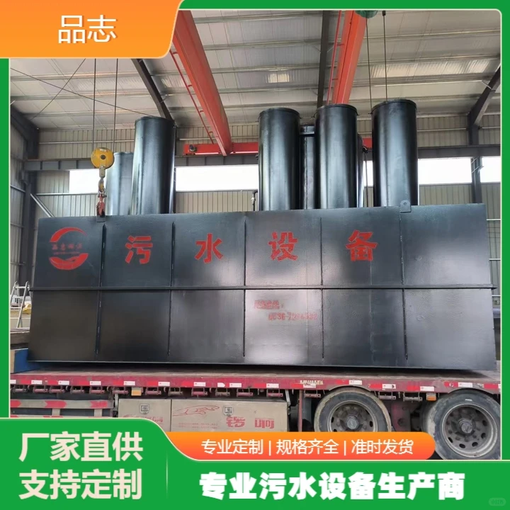 徐州油墨污水处理设备